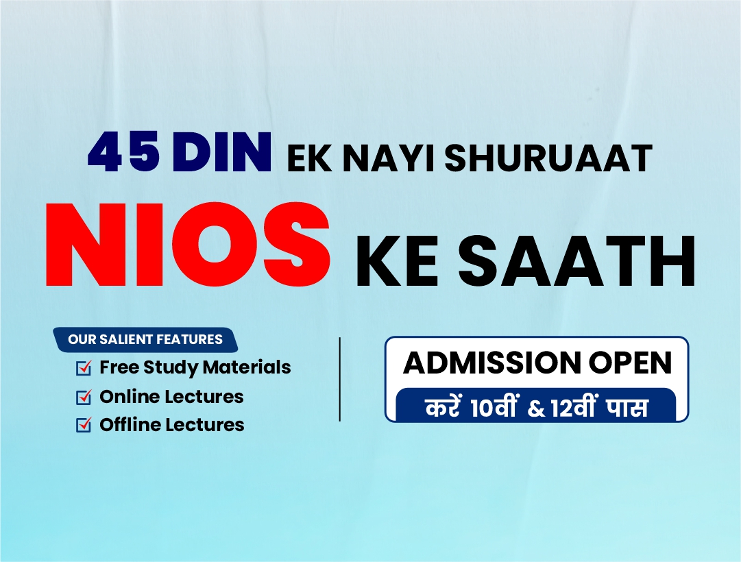 NIOS Admission 2026
